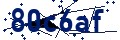 Code de sécurité