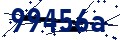 Code de sécurité