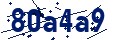Code de sécurité