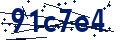 Code de sécurité